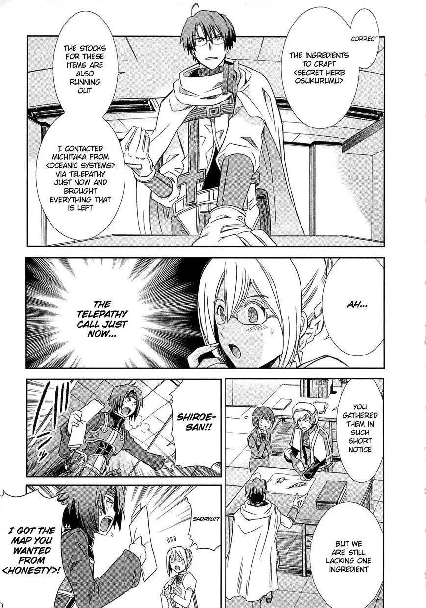 Honey Moon Logs - Log Horizon Chapter 3 7